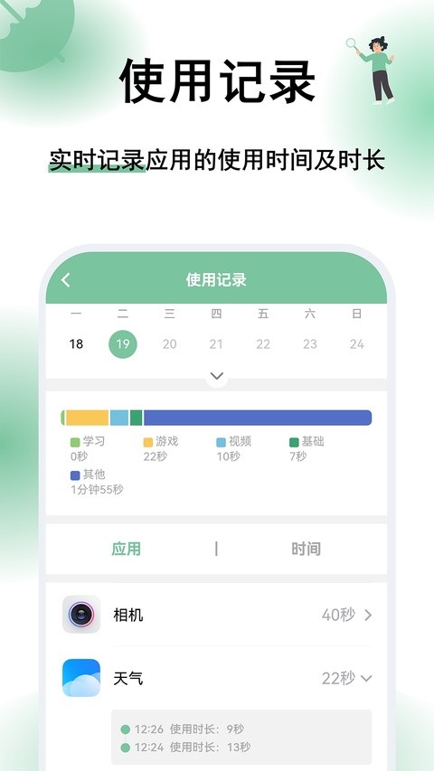 极守护最新版