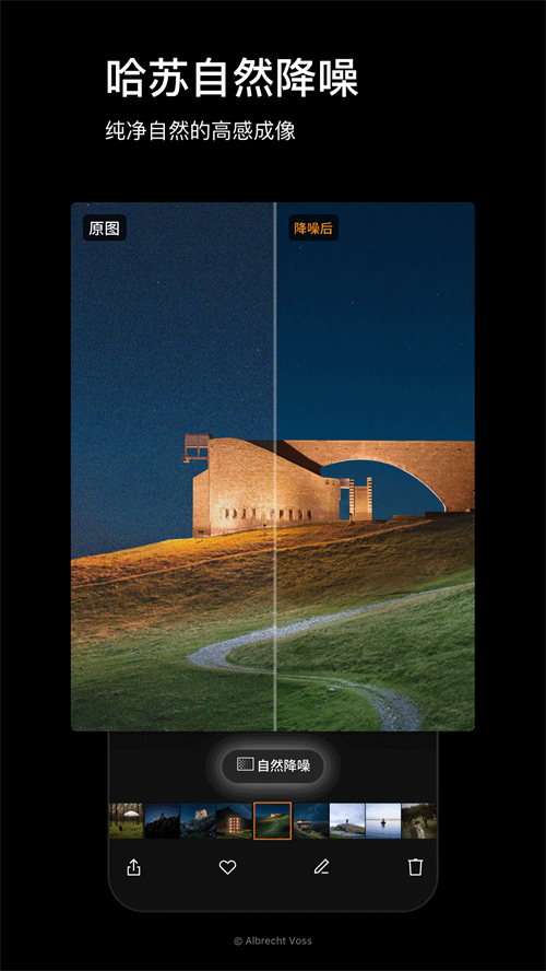 Phocus Mobile手机版
