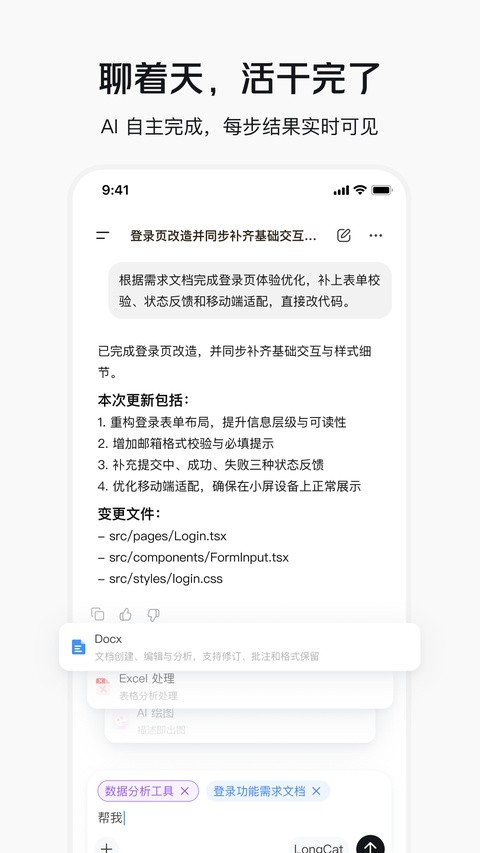 美团妙手最新版