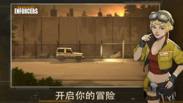 死亡突围执法者正版