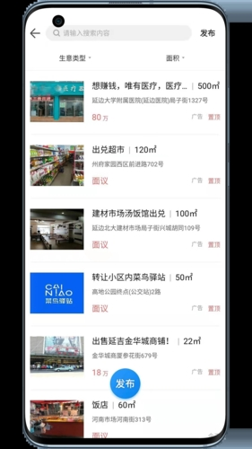 供求世界
