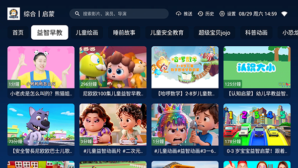 哈基咪课堂