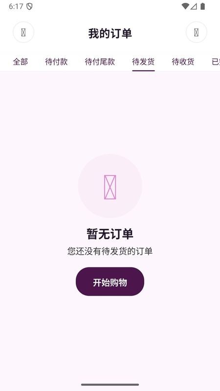 太初宇宙