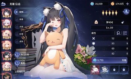 城主与少女官方正版