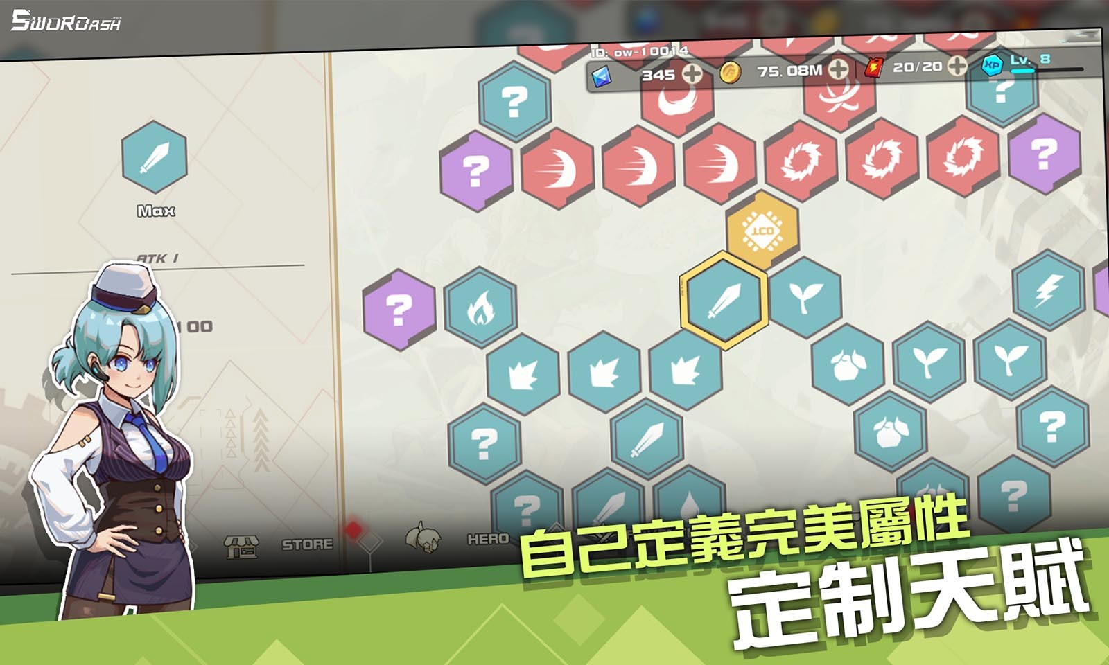 孤勇无双