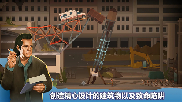桥梁建筑师行尸走肉最新版