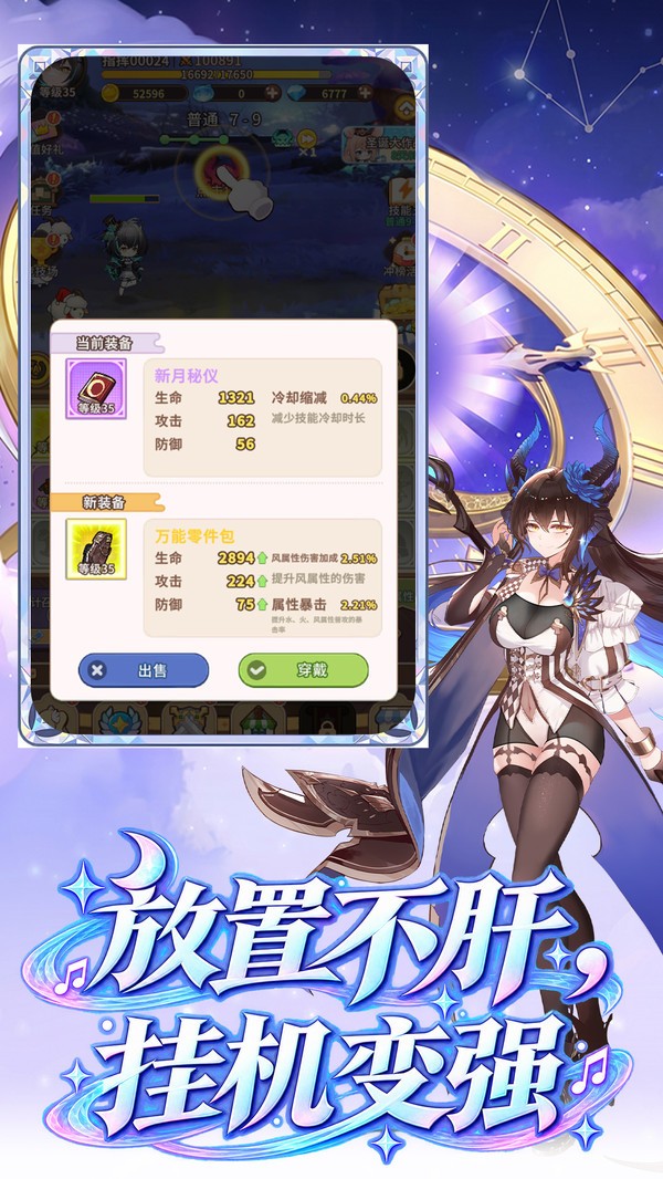 音魂会战