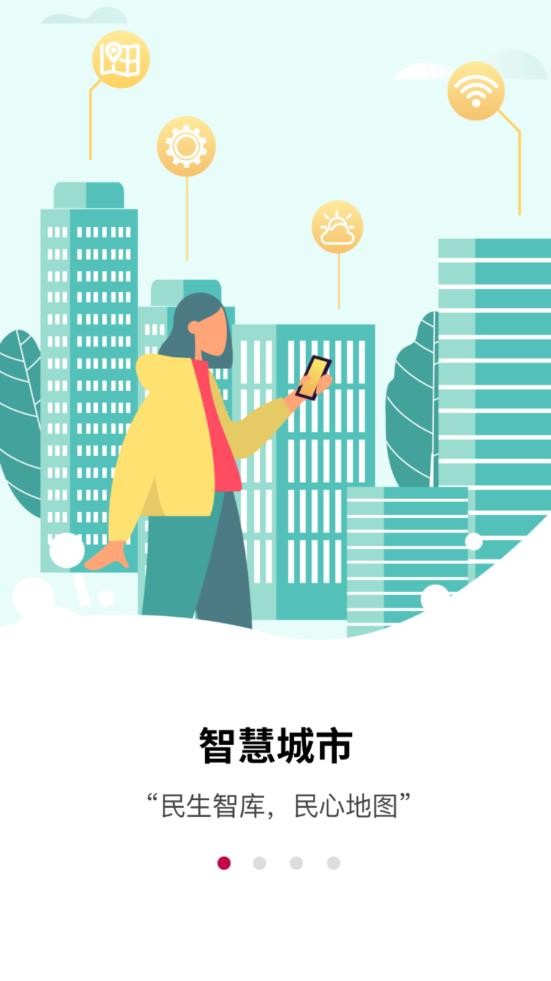 深爱听app