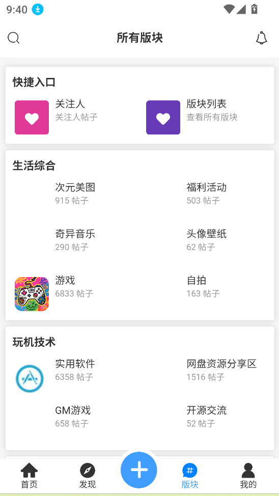 鹿谷社区