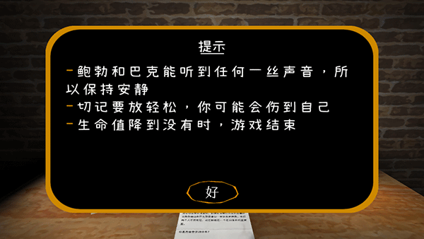 惊魂双胞胎中文版