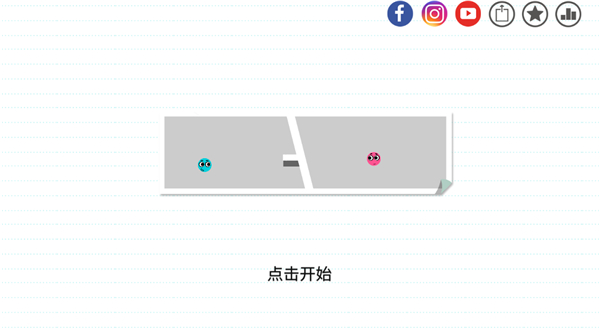 恋爱球球最新版