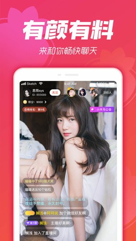 绿帽社免费版