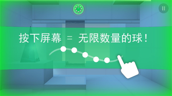 急速冲击安卓版