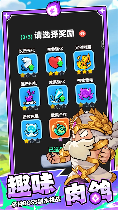 伙伴弹途官方版