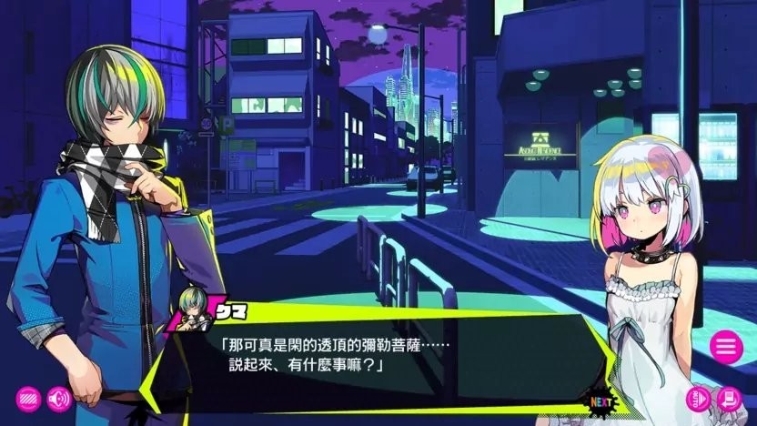 多娜多娜我们一起做坏事补丁汉化版