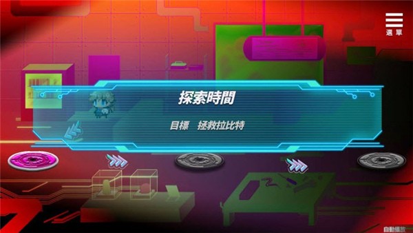 魅魔少女正式版
