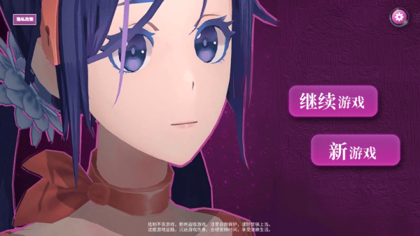 米塔移植版