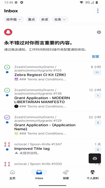 Github