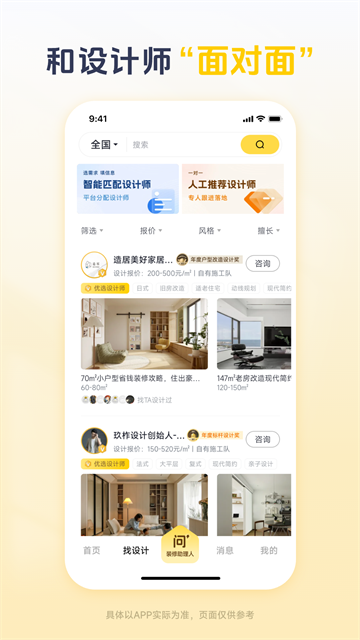 一兜糖