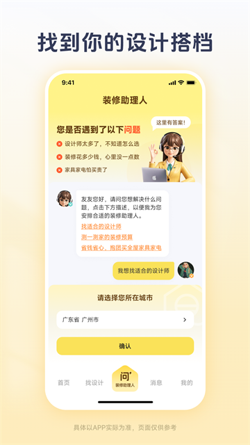 一兜糖