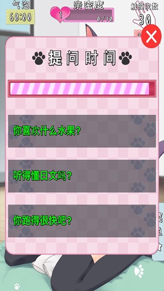 猫耳少女安卓移植版