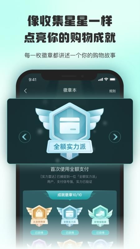 情绪价值