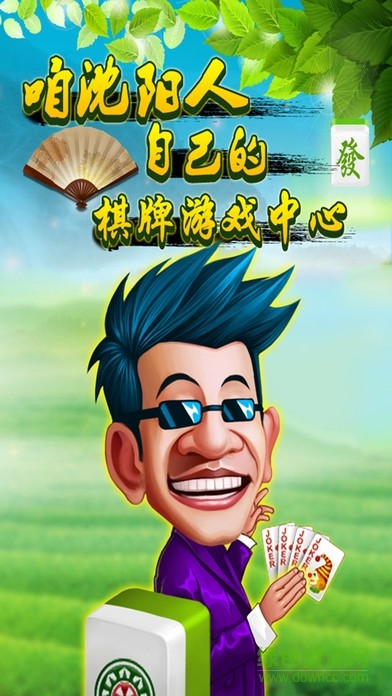 伯爵游戏每天送9次
