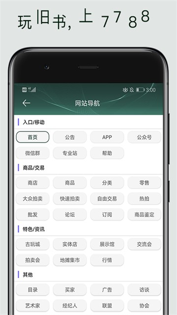 7788旧书网