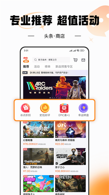 杉果游戏