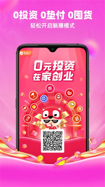 呆萌价