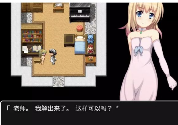 修女塞琳奋斗记安卓版