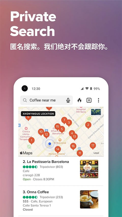 duckduckgo浏览器