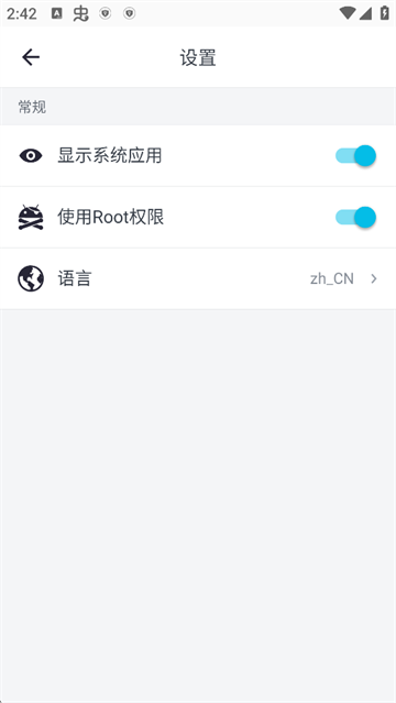 应用变量