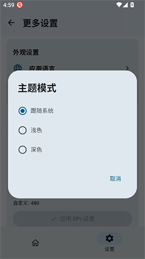 KSU杂鱼面具