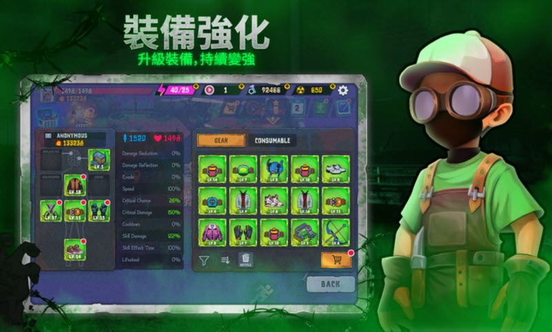 盒子头僵尸必须死高级版