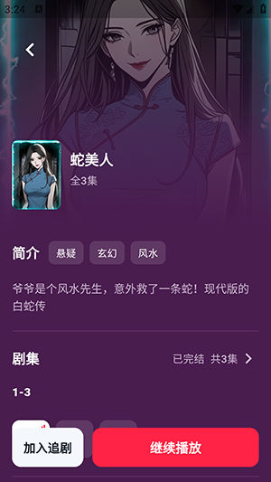 燃文吧