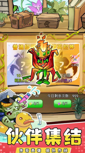 疯狂农场植物僵尸无敌版