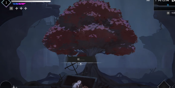 Crynaria手机版