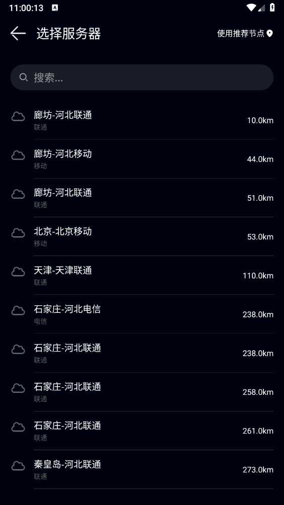 花瓣测速