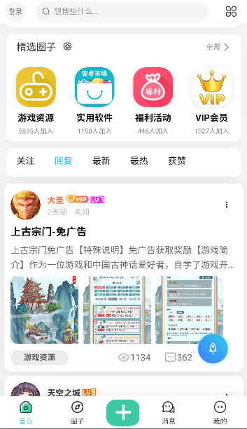 猫猫社区