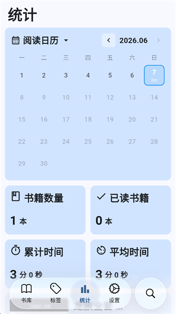 Moeli阅读