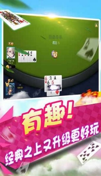豪利棋盘送三元