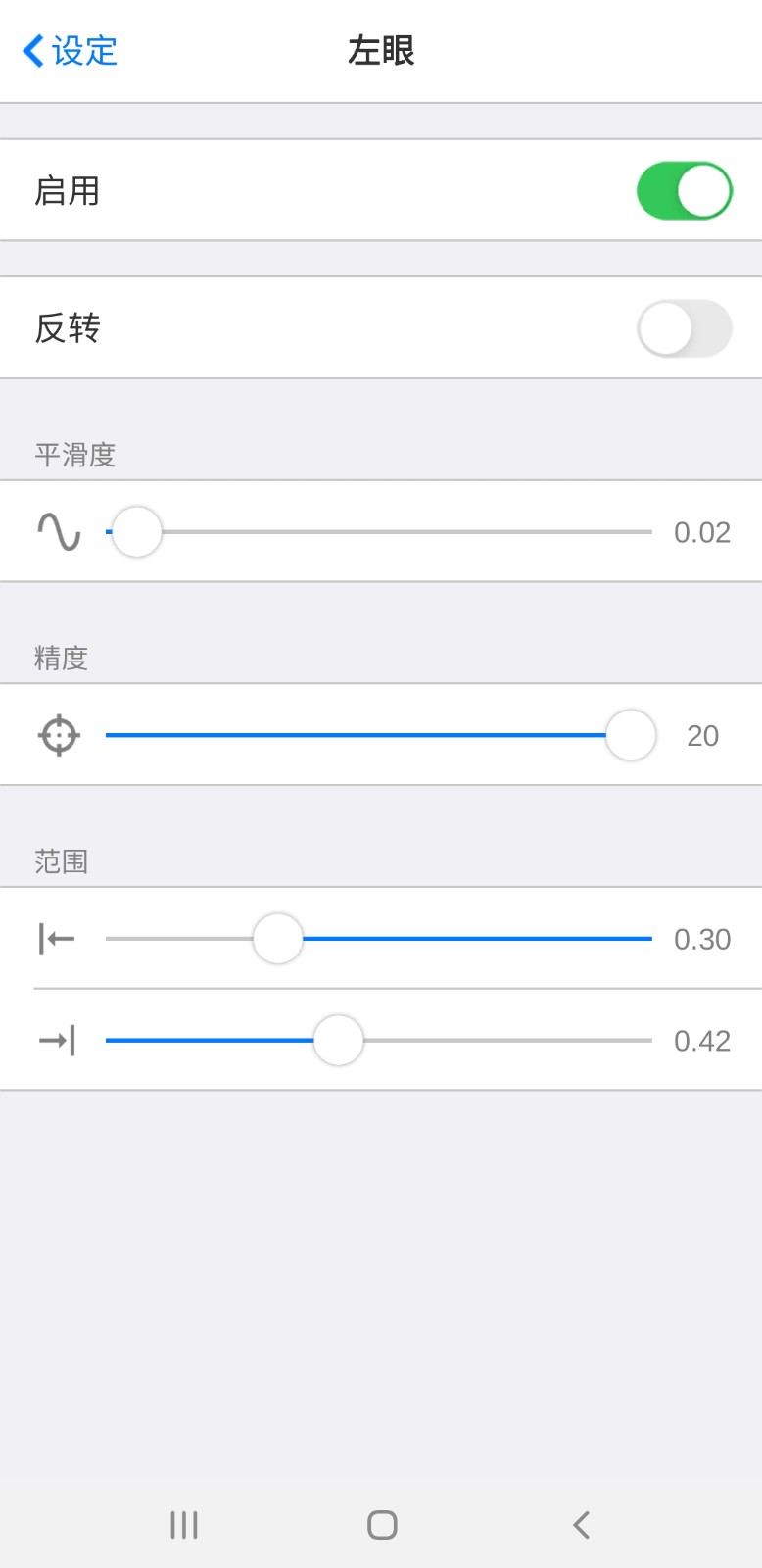 MotionTracker
