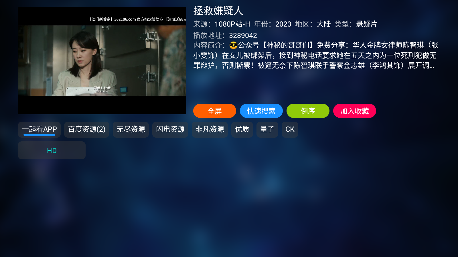 老鼠TV
