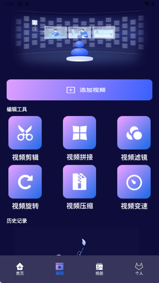 私密播放器