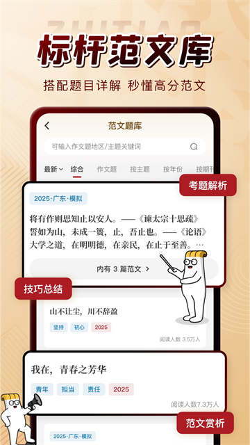 纸条