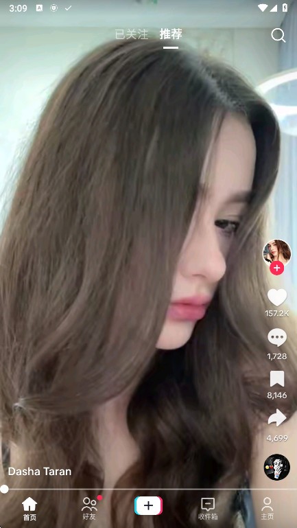tiktok越南版
