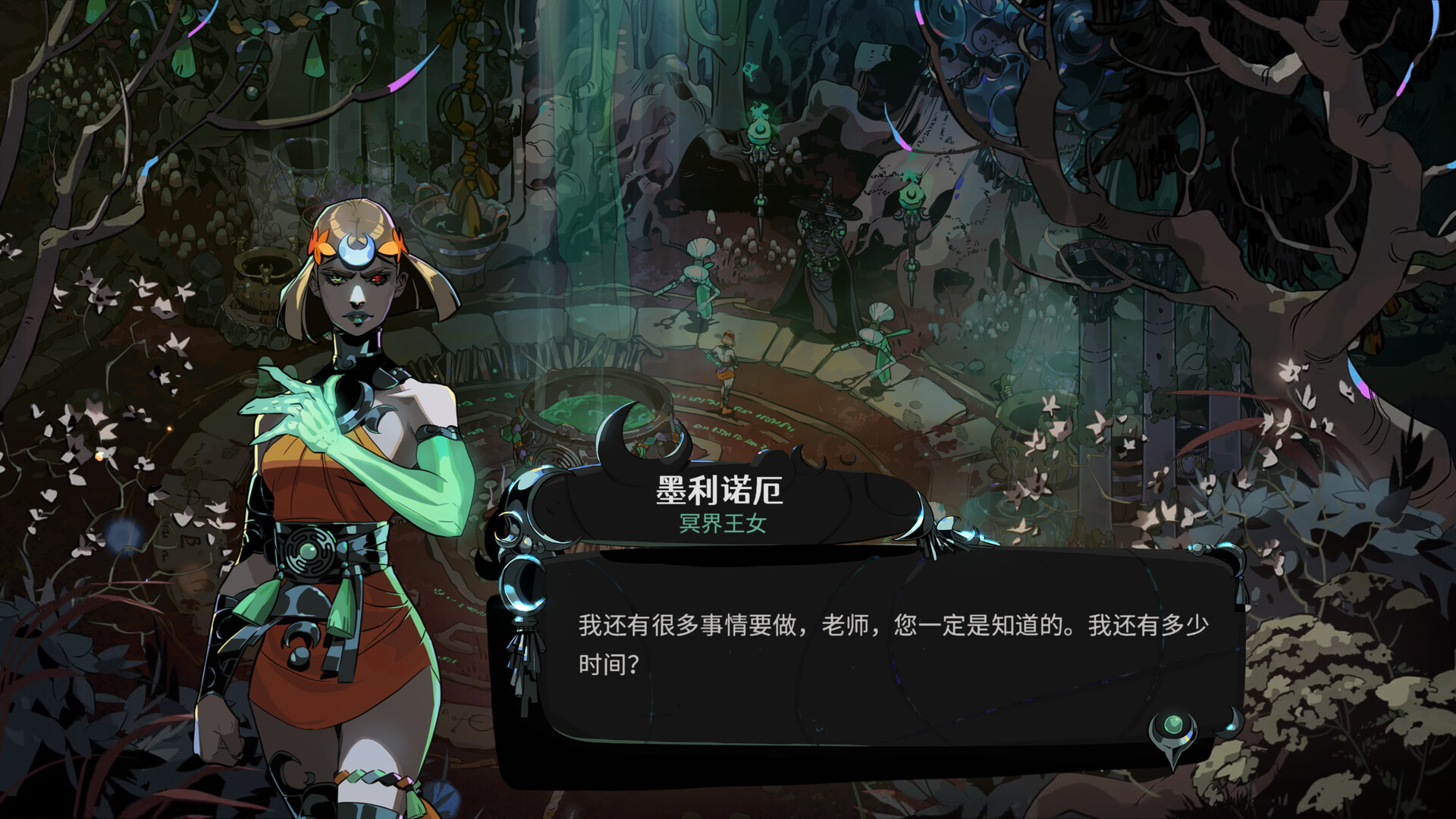 哈迪斯2完整版