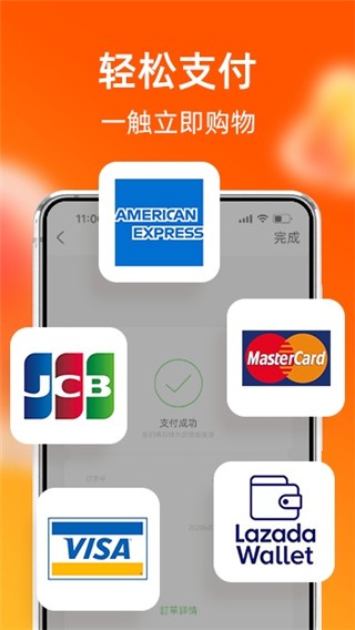 淘宝lite