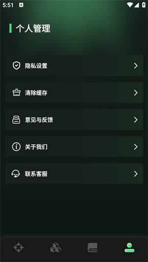 准心精灵助手